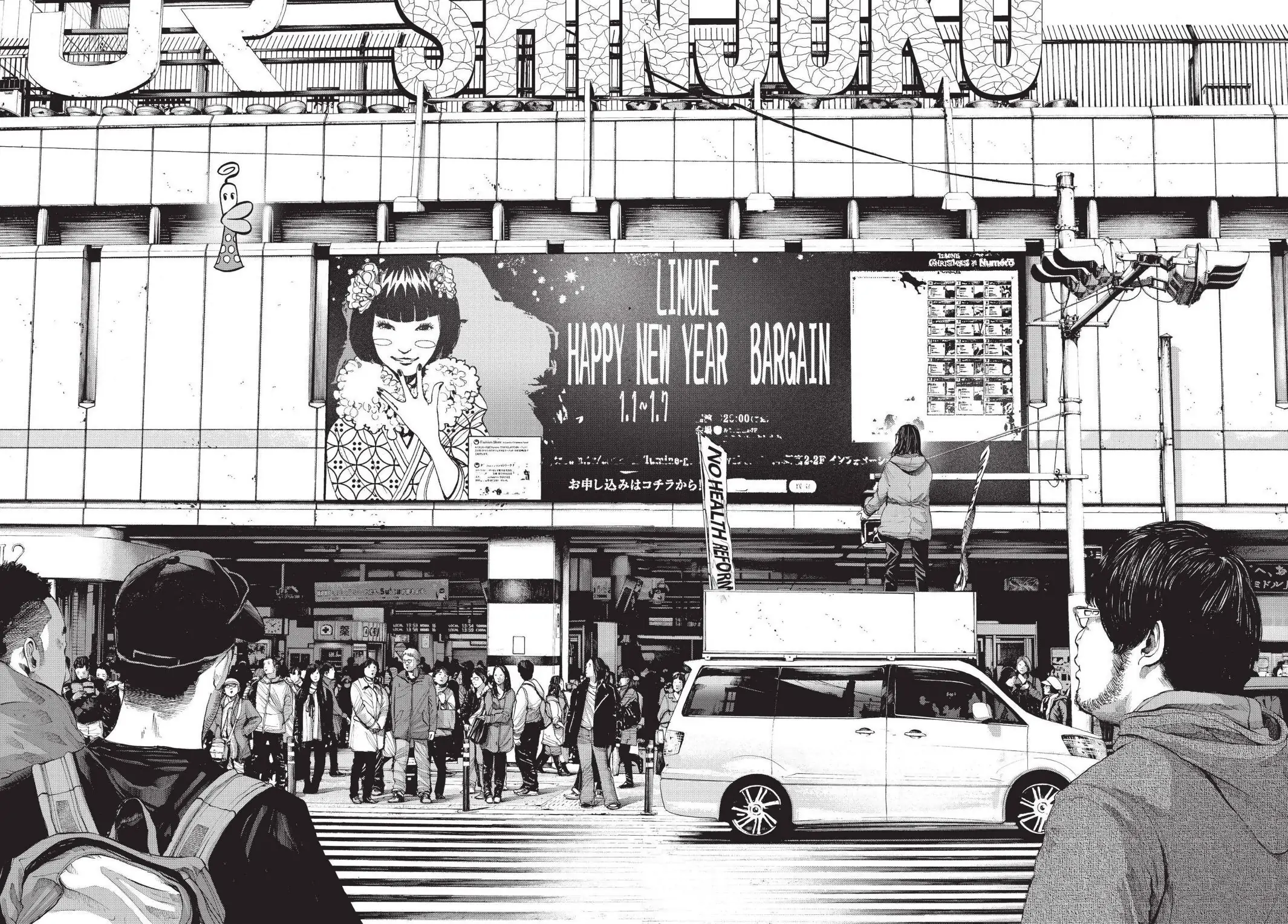 Oyasumi Punpun Chapter 90 image 18